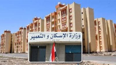 الإسكان: تخصيص 48 قطعة أرض بـ18 مدينة لإقامة منشآت جديدة
