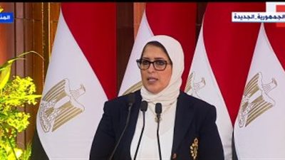 وزيرة الصحة: مصر ستكون نموذجا فريدا للصحة الإنجابية