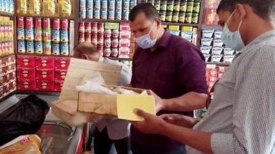 شرطة التموين تضبط أطنان أغذية فاسدة و1407 قضايا متنوعة