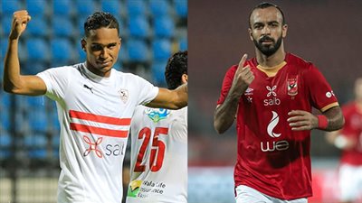 جدول ترتيب الدوري المصري 2021