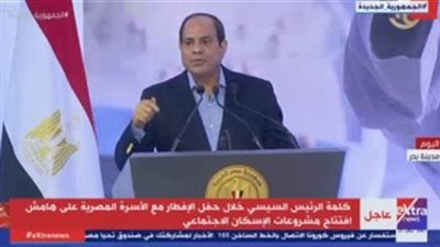 الرئيس السيسي: أوجه التحية للشعب المصرى وأتقبل أى نقد