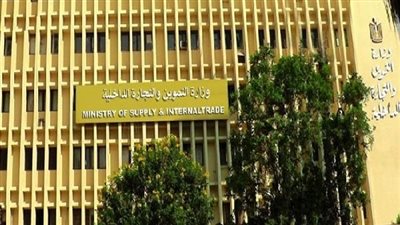 وزارة التموين: ضخ 231 مليون جنية قيمة مستحقات منافذ صرف السلع التموينية 