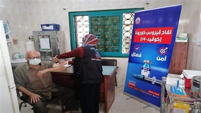 صحة السويس تؤكد تطعيم لقاحات كورونا لجميع المواطنين بالمجان 