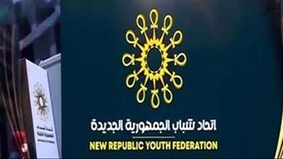 انطلاق حملة اتحاد شباب الجمهورية لتجميع البلازما بشعار 