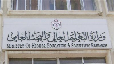 التعليم العالى تمد فترة التقديم لـ30 منحة دراسية بالجامعة الأمريكية 