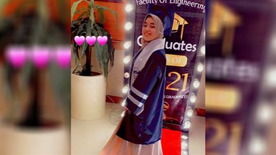 تهنئة من القلب لتخرج المهندسة عزة نبيل بالدفعة الـ٢٥ كلية الهندسة