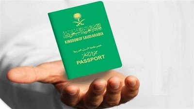 الجوازات السعودية تقرر إلغاء جواز السفر بعد 90 يوماً من عدم استلامه