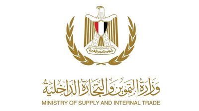 وزارة التموين تتعاقد على شراء 200 ألف طن سكر خام منشأ برازيلي