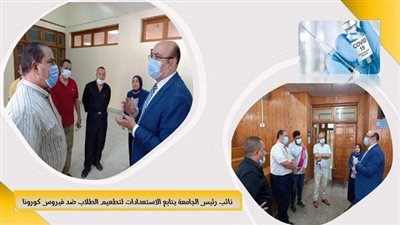 نائب رئيس جامعة المنصورة يتابع الاستعدادات لتطعيم الطلاب ضد فيروس كورونا