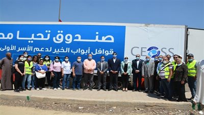 القليوبية تستقبل قافلة أبواب الخير من صندوق تحيا مصر