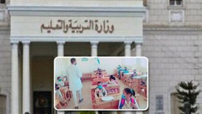 التعليم تحذر المدارس من تحصيل أموال من الطلاب وأولياء الأمور 