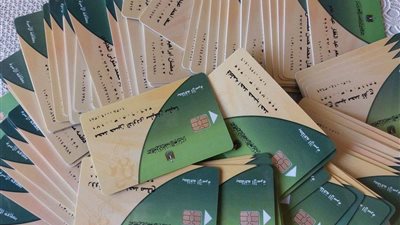 ضبط سيدة استولت على 32 ألف جنيه من أموال الدعم التمويني