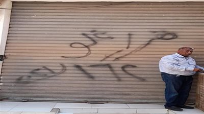 غلق عدد من صيدليات السويس لحيازتها أدوية مخالفة