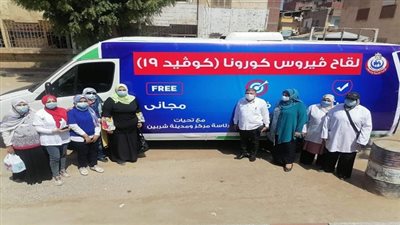 انطلاق فرق التواصل المجتمعي بالدقهلية لحث المواطنين للتسجيل وأخذ لقاح كورونا
