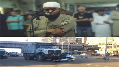 ضبط سائق النقل المتسبب في مصرع خطيب مسجد الأرقم بمدينة نصر