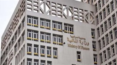 المالية: حريصون على تهيئة مناخ جاذب للاستثمارات المحلية والأجنبية