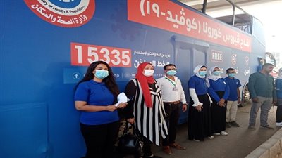 الصحة: انطلاق حملة 