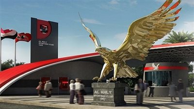 الأهلى يكشف موعد فتح باب الترشح لاختيار مجلس جديد