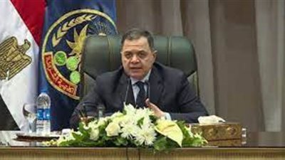 الداخلية تمنح الجنسية الأجنبية لـ 21 مواطنا