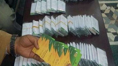 اعرف موقع إضافة المواليد لبطاقة التموين 2021