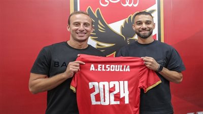 الأهلي يعلن تجديد عقد عمرو السولية