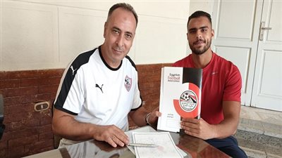 اوكا الاهلى ينضم لتأمين عصام مرعى