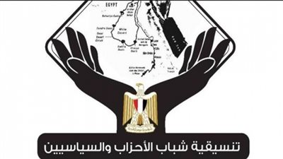 ماذا قالت تنسيقية شباب الأحزاب عن ذكرى أكتوبر المجيدة 