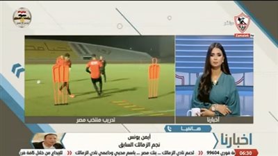 أيمن يونس: كيروش مدرب عالمي والمنتخب المصري سيقدم مباراة قوية في ليبيا