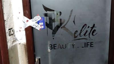 بعد رصد المخالفات.. غلق مركز لعلاج الأمراض الجلدية بالليزر في مدينة نصر