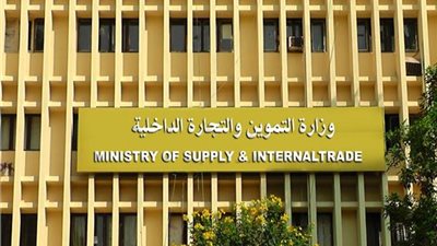 التموين: سداد 242 مليون جنيه مستحقات منافذ صرف السلع 