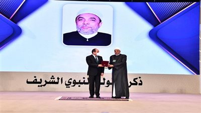 بمناسبة المولد النبوي الشريف.. الرئيس السيسي يكرم عدداً من الشخصيات والعلماء