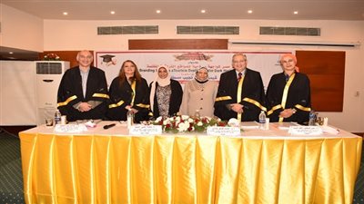 رسالة دكتوراة بعنوان 