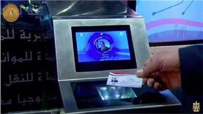 تعرف على الكارت الموحد لاستقلال المواصلات 