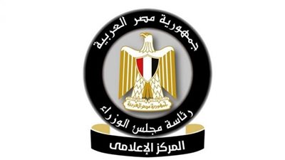 مجلس الوزراء ينفى تطبيق نظام الامتحانات المجمعة لتقييم طلاب صفوف النقل