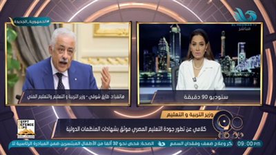 موجات تشكيك.. 