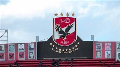 الرقم القومي وكارنيه العضوية شرط التصويت فى انتخابات الأهلي