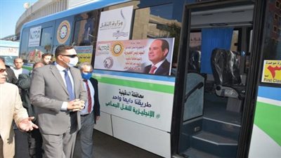 محافظ الدقهلية يدشن المرحلة الثانية لمنظومة النقل الجماعي لمدينة المنصورة