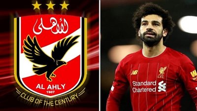 مفاجأة حول الأهلي و