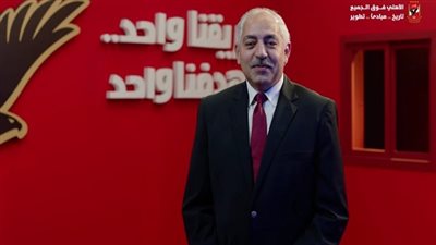 أول تعليق من العامرى فاروق بعد نتيجة انتخابات الأهلى