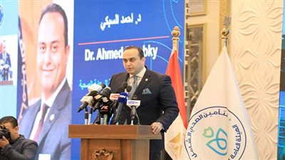 الرعاية الصحية تطلق منصة رقمية للتواصل بين مقدمى الخدمة بمحافظات التأمين