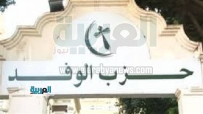 اللجنة العامة بالإسكندرية تنعي وفاة أحد مؤسسي 