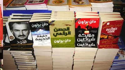 افتتاح معرض الكتاب المصري السوداني بولاية جنوب دارفور