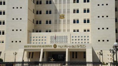 سوريا تدين تدمير 