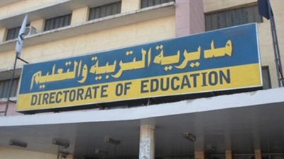 بدء تنفيذ قرار 