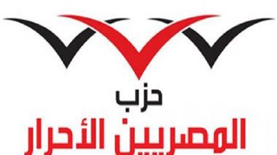 أمين شباب المصريين الأحرار يقدم أوراق ترشحه للبرلمان