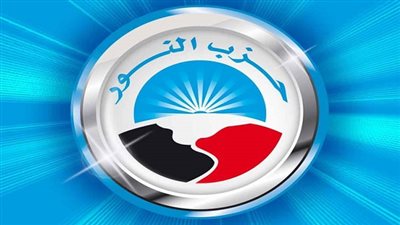 القوى السياسية بالغربية: النور يتاجر بآلام المرضى والفقراء.. ويسلك درب الإخوان لكسب الأصوات الانتخابية