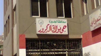 افتتاح محطة 6 أكتوبر الجديدة 15 سبتمبر