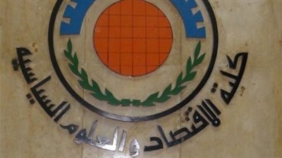 ننشر الأجندة الكاملة لمؤتمر مكافحة الفساد فى مصر