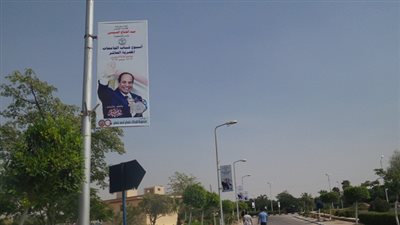 بالصور.. لافتات أسبوع شباب الجامعات تزين طرق الإسماعيلية