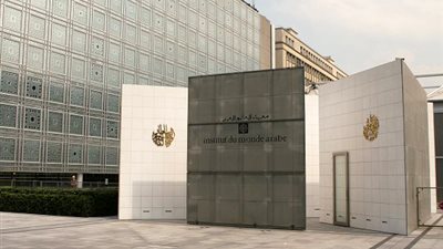 انطلاق فعاليات معرض 